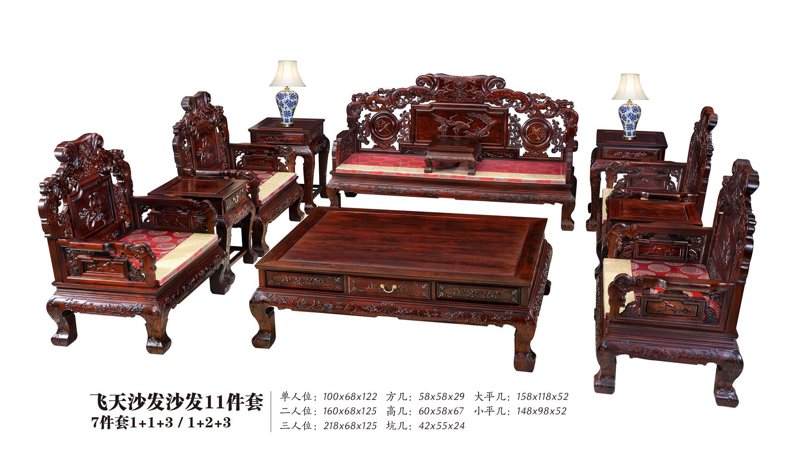 红木家具定制：传统与现代的融合