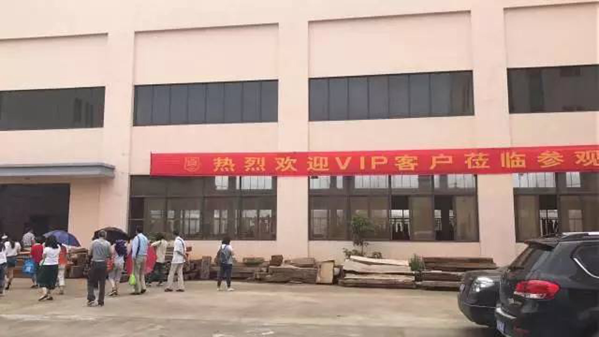 红万堂红木家具
